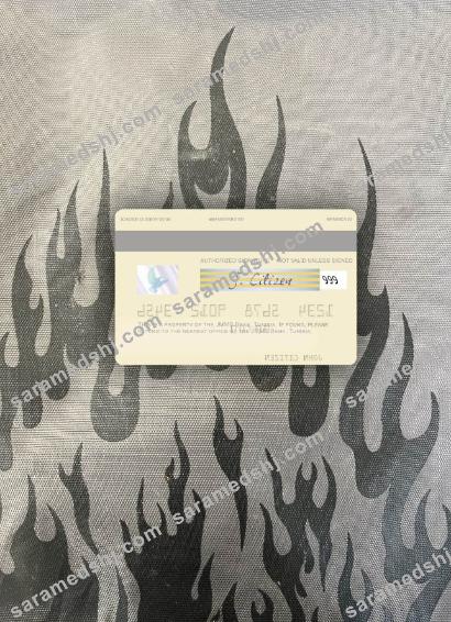Tunisia JMMB Bank visa debit card photolook back